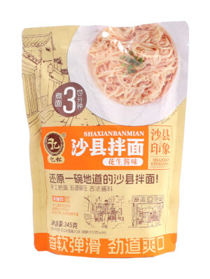 亿松沙县拌面花生酱味三人份 20/345g | EMBFOOD