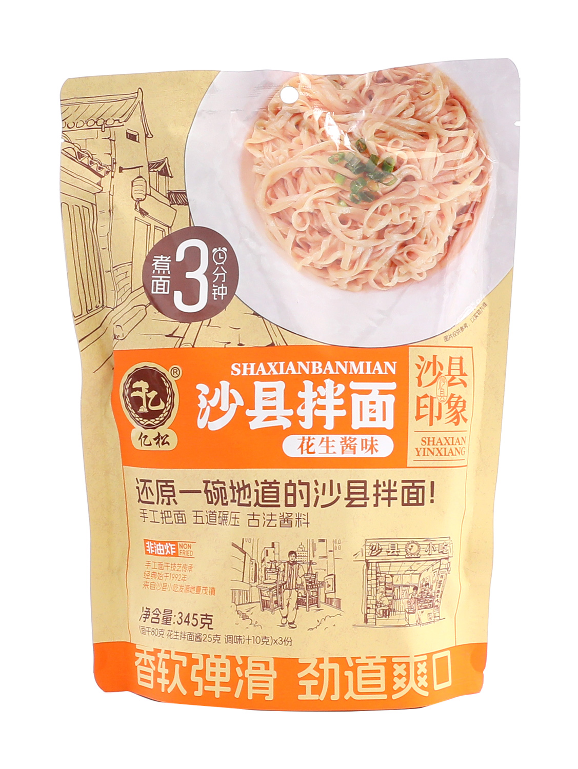 Tallarines ins. YS 30/345g | EMBFOOD