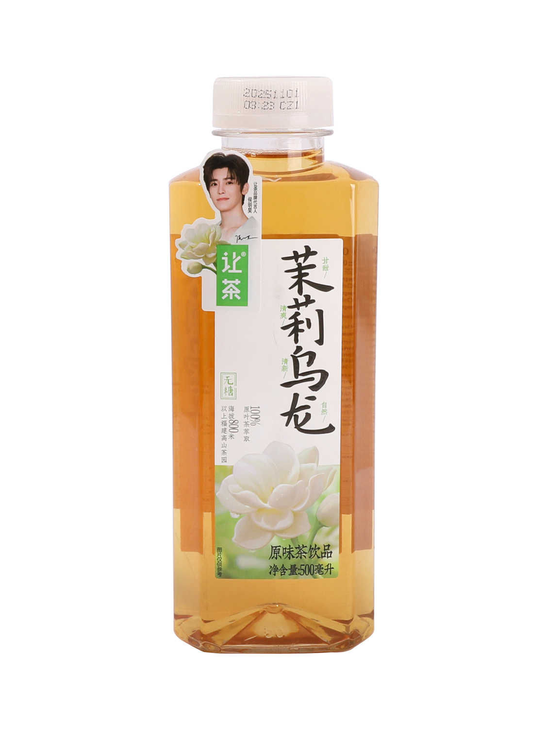 让茶无糖茉莉乌龙 15/500ml | EMBFOOD
