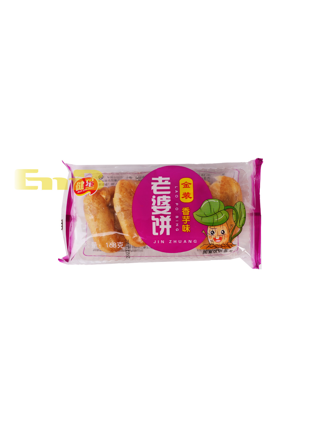 健星老婆饼(香芋味)  30/150g | EMBFOOD