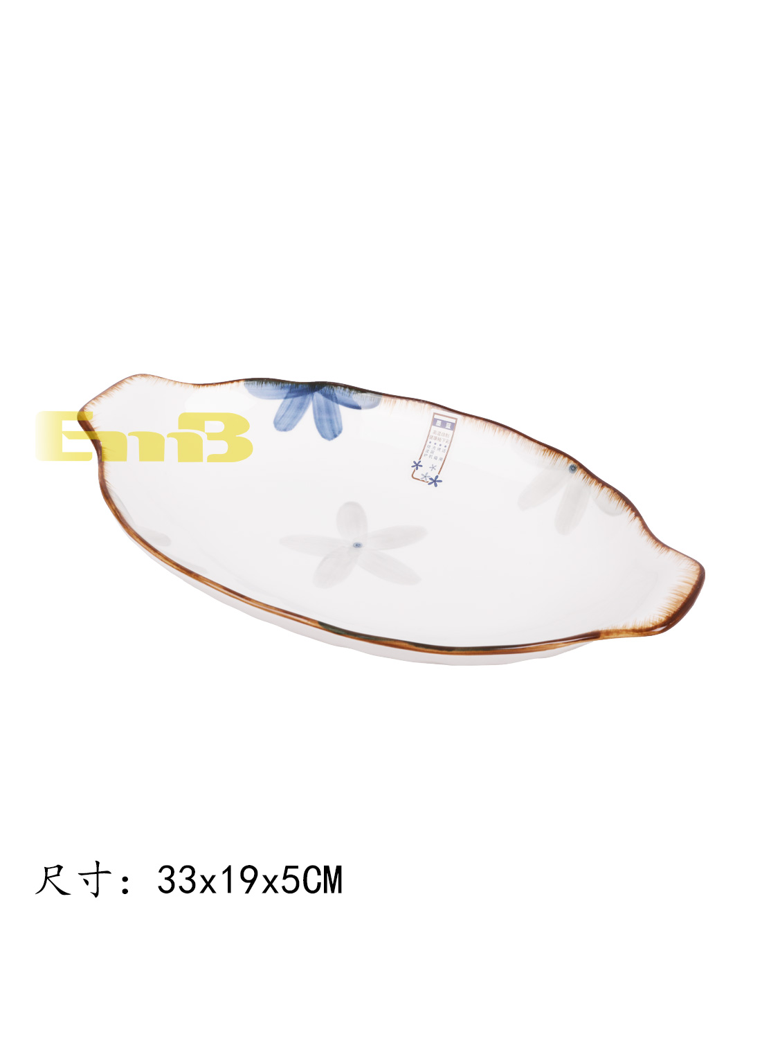 GM墨兰双耳鱼盘13寸 1*30 33x19x5cm | EMBFOOD