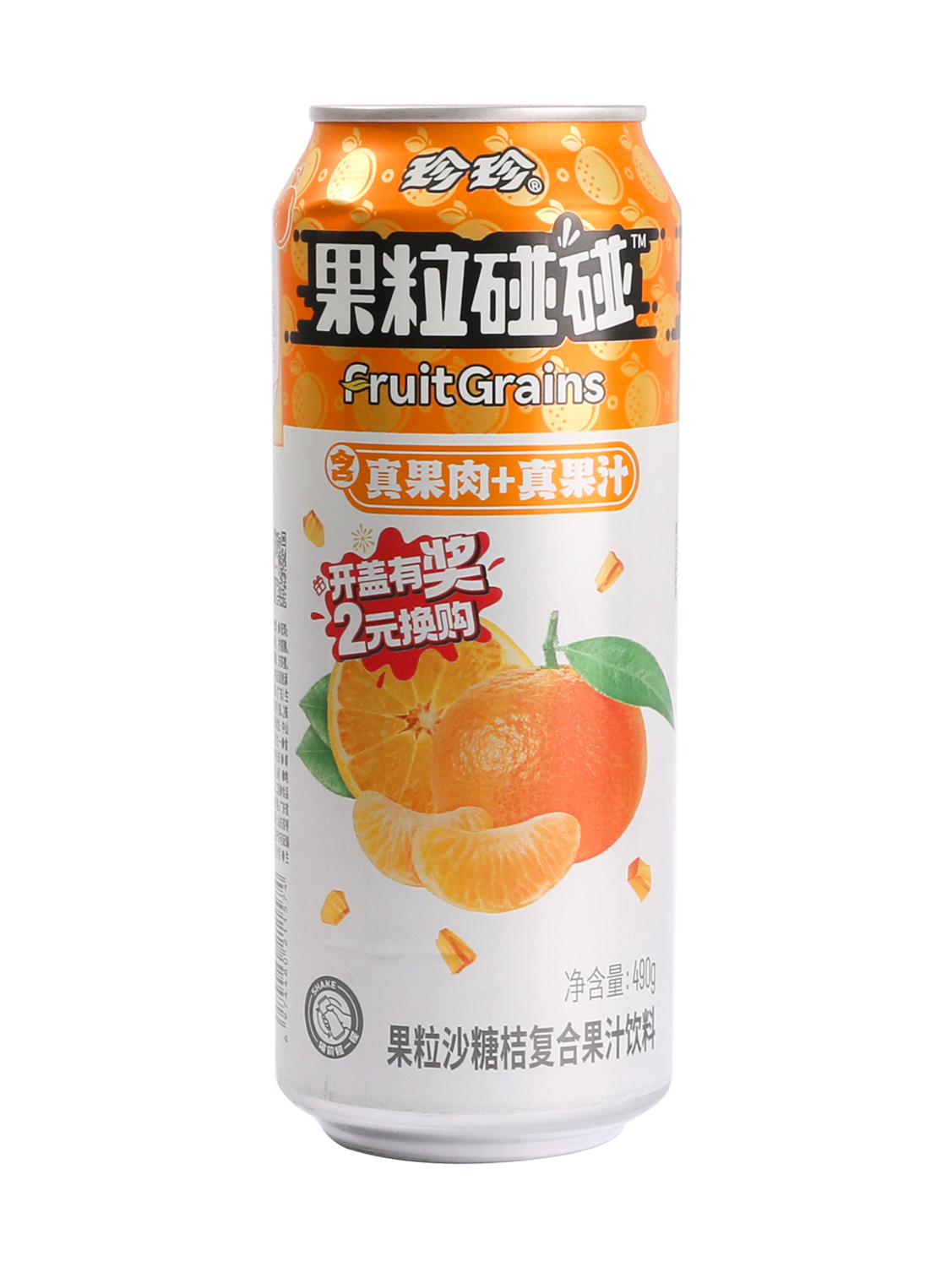 珍珍果粒果汁饮料(砂糖桔味) 15/490ml | EMBFOOD