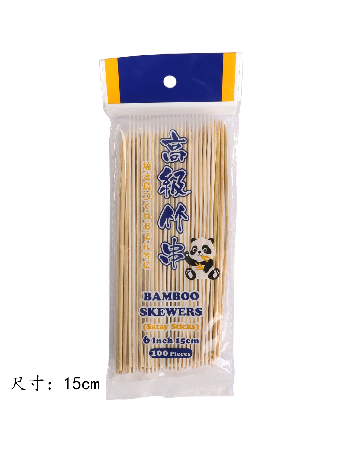 竹签 1*100包 15cm*100根*2.5mm 6寸 | EMBFOOD