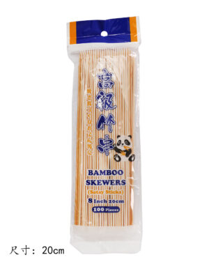 竹签 1*100包 20cm*100根*2.5mm 8寸 | EMBFOOD