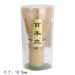 日式茶洗百本立10.5cm*(3-6cm) 1*100(4*25u) | EMBFOOD