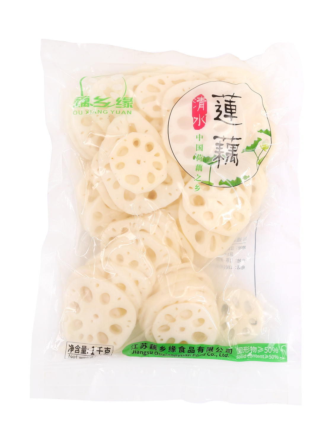 藕乡缘清水莲藕 10/1kg | EMBFOOD