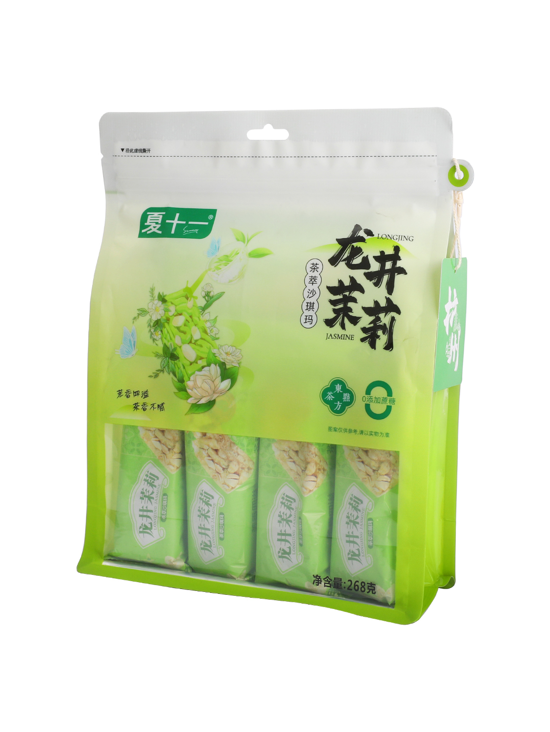 夏十一龙井茉莉茶萃沙琪玛 12/268g | EMBFOOD