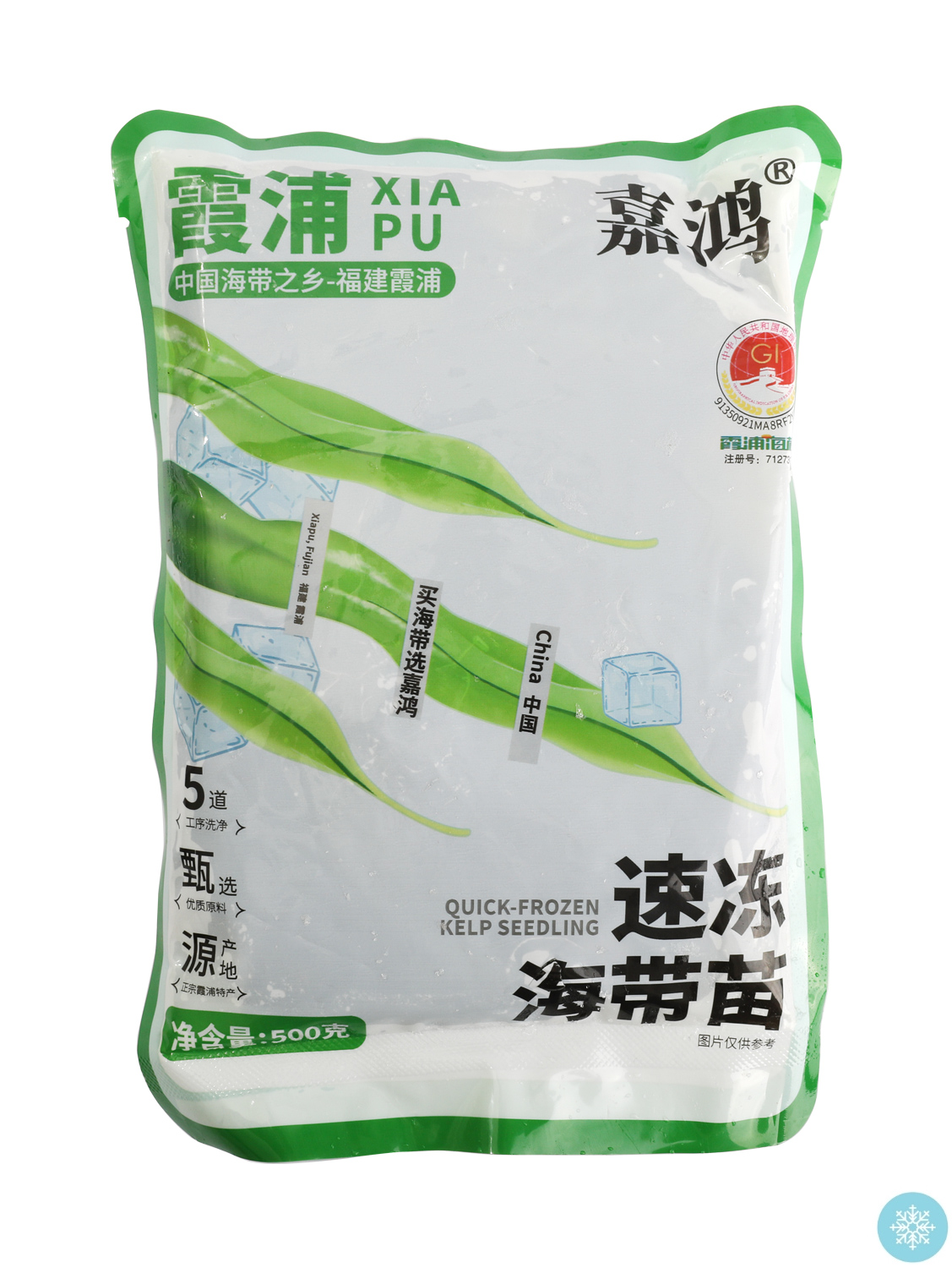 嘉鸿速冻海带苗 20/500g | EMBFOOD