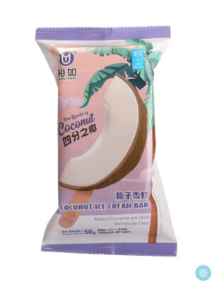 裕如冰冻四分之椰椰子雪糕冰棒冰淇淋 20/50g | EMBFOOD