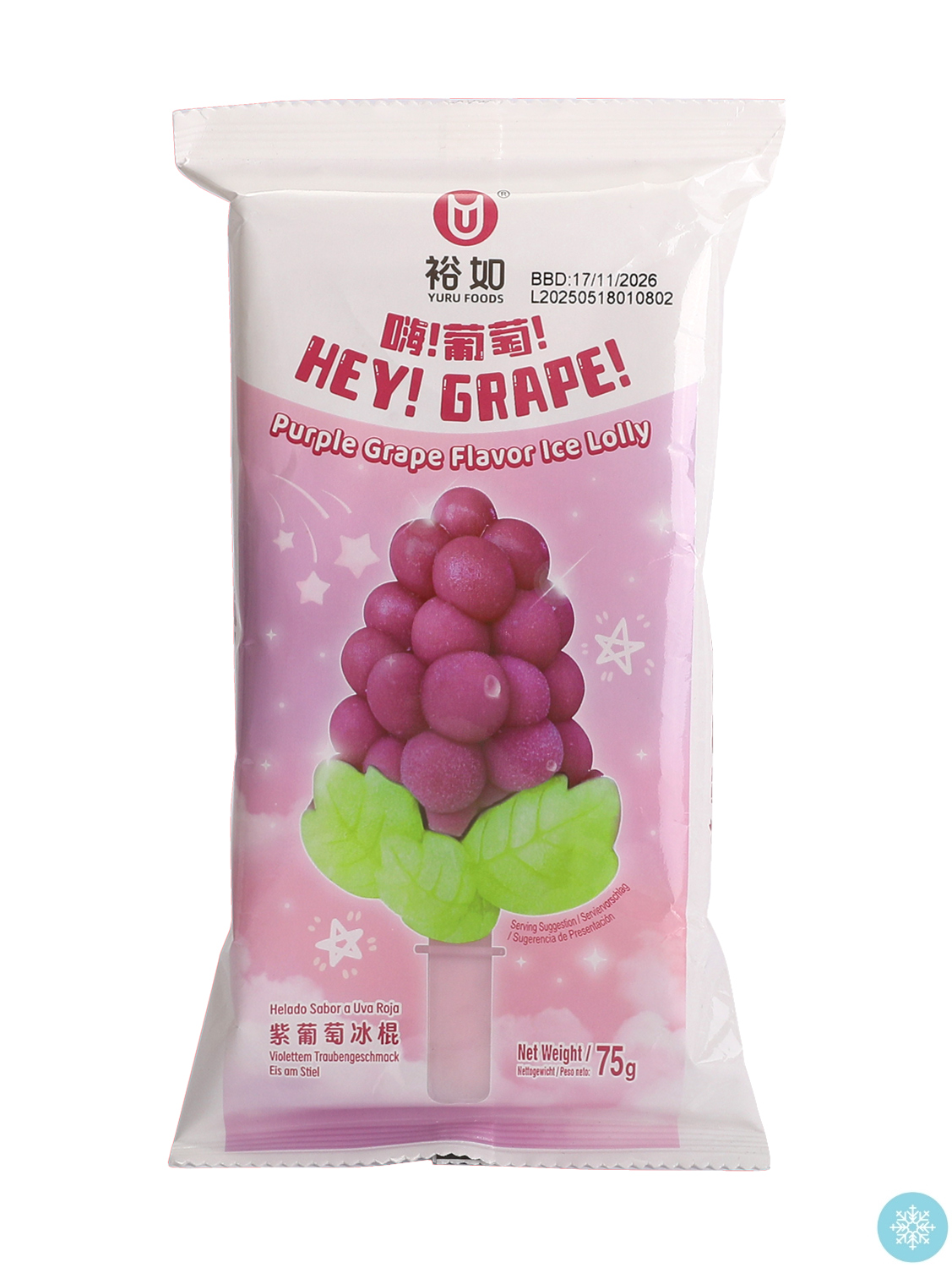 裕如冰冻紫葡萄冰棒冰淇淋 30/75g | EMBFOOD