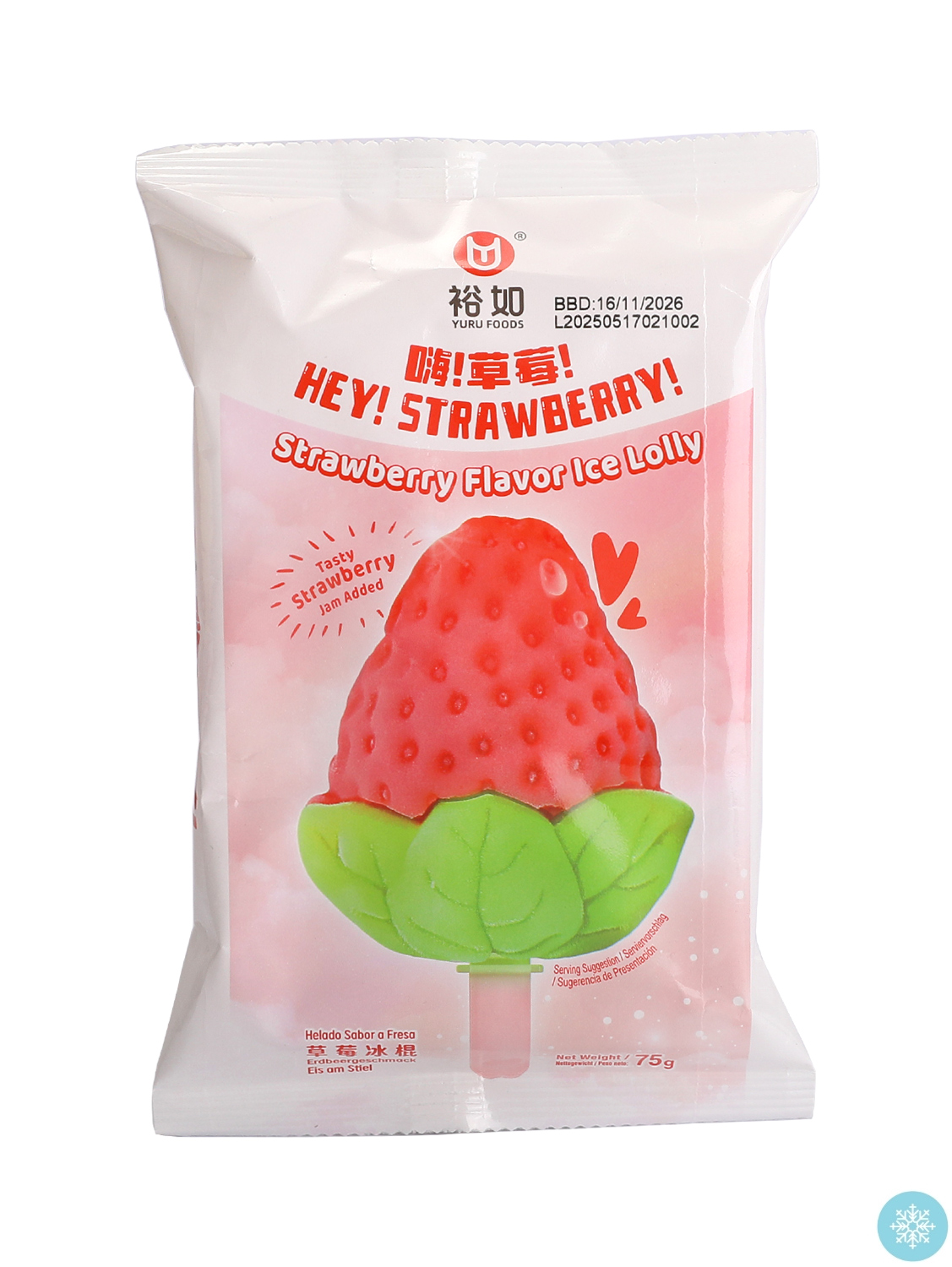 裕如冰冻草莓冰棒冰淇淋 30/75g | EMBFOOD