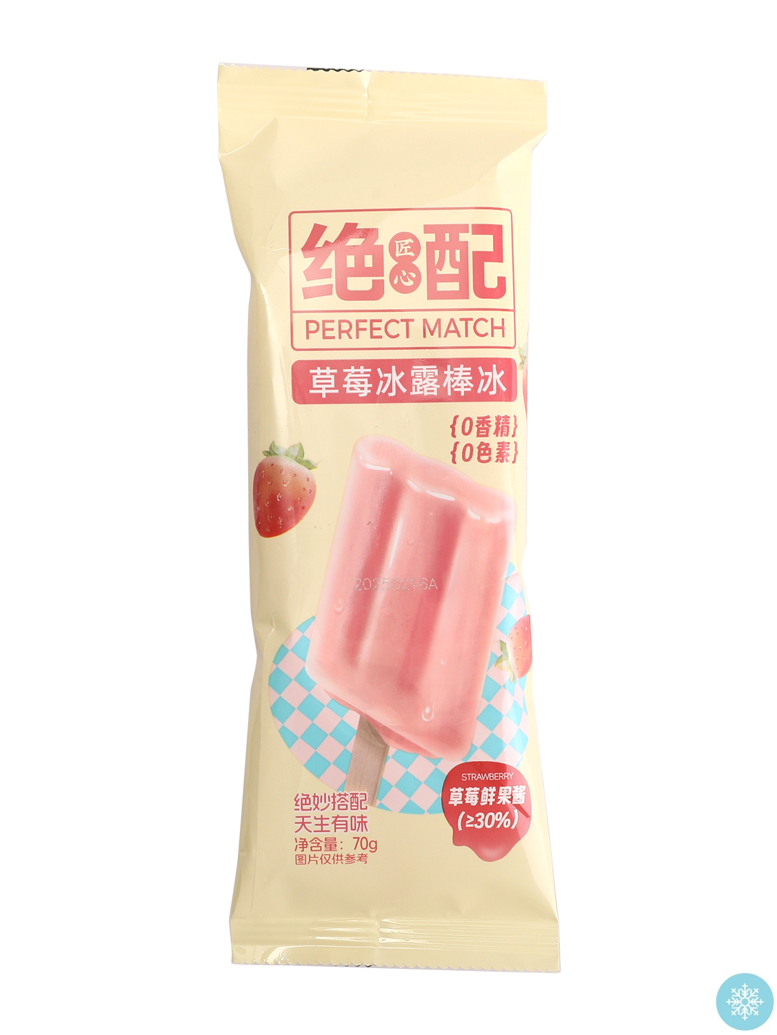 光明草莓冰露冰棒冰淇淋 30/70g | EMBFOOD