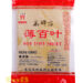 #高碑店冰冻薄百叶 16/500g | EMBFOOD