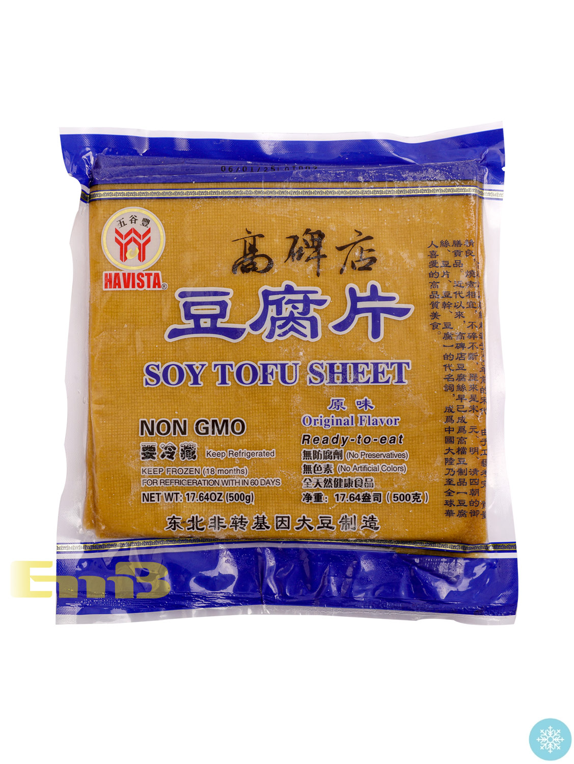 #高碑店冰冻豆腐片(原味) 16/500g 冷藏-18℃ | EMBFOOD