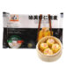 味美速冻虾仁烧卖 18/480g 20个装 | EMBFOOD
