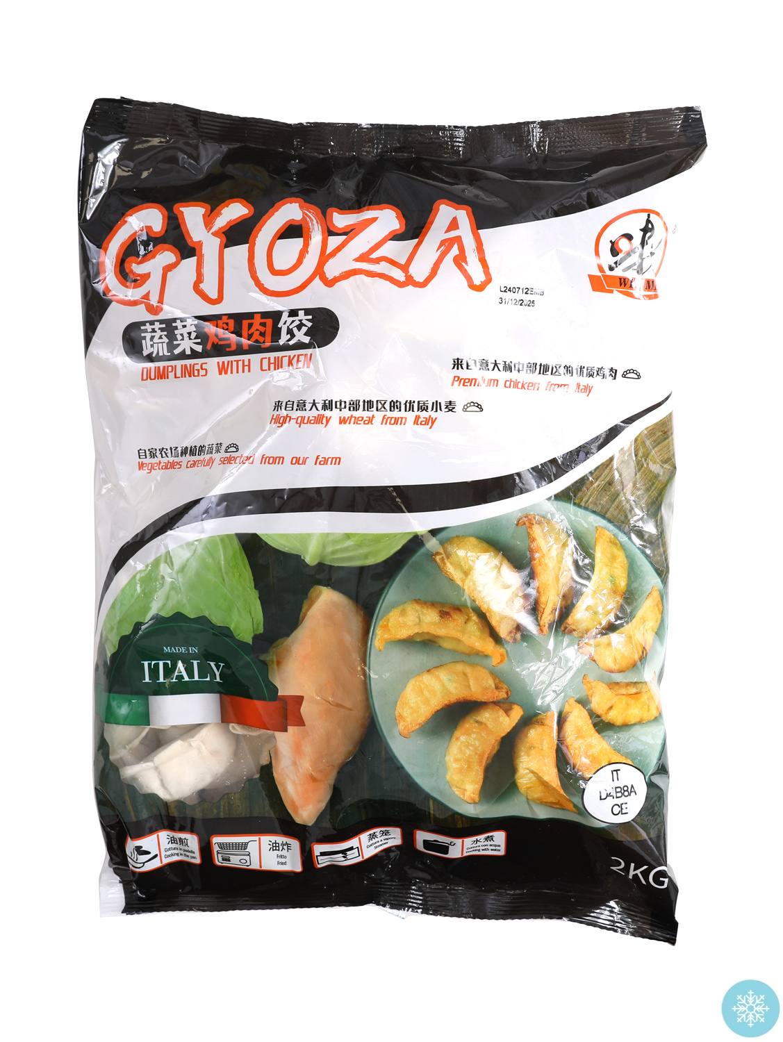 整-味美速冻鸡肉煎饺 2/2000g 87-91pcs | EMBFOOD