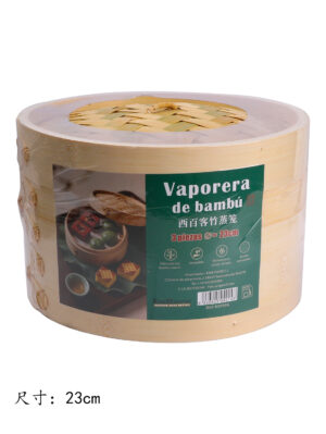 西百客竹蒸笼9寸 1*16 23cm | EMBFOOD