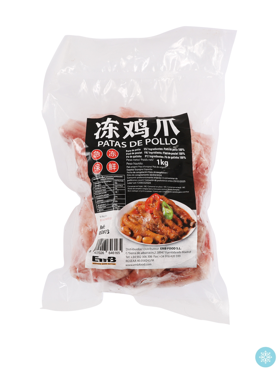 #*Patas de pollo EMB 8/1kg | EMBFOOD