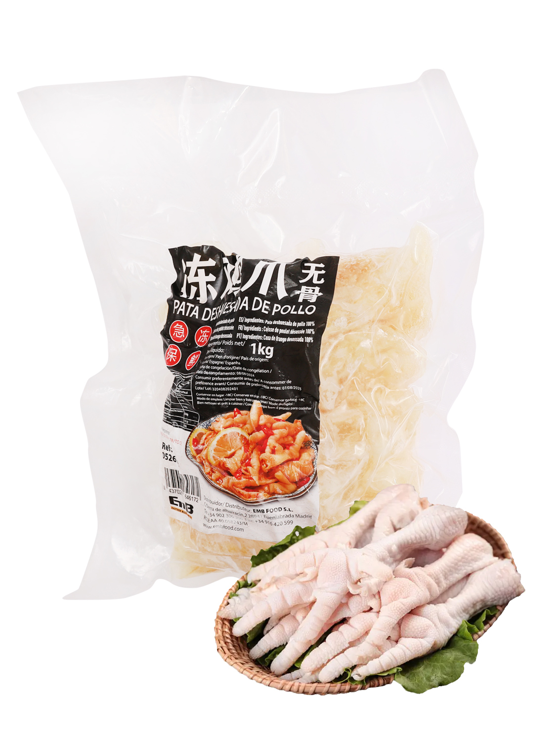 *#(整)EMB冰冻去骨鸡爪  10/1kg | EMBFOOD