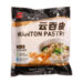 合并10+1爱意多冰冻云吞皮 30/300g 9.5x9.5cm | EMBFOOD