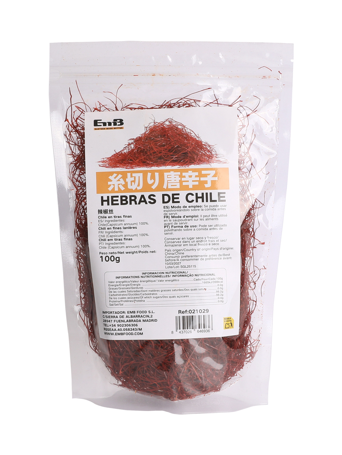 EMB辣椒丝(切丝唐辛子) 50/100g | EMBFOOD