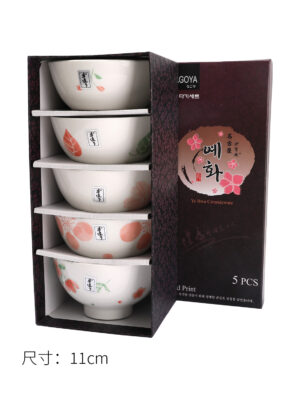 GM5枚盒装碗 4.5寸 1*20套 11cm | EMBFOOD