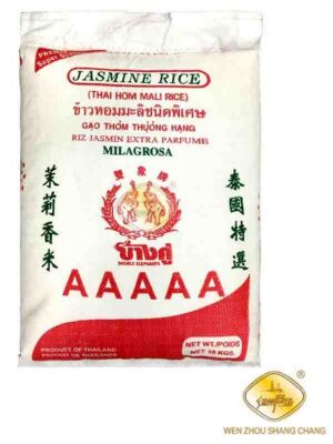 *双象泰国茉莉香米 10kg | EMBFOOD