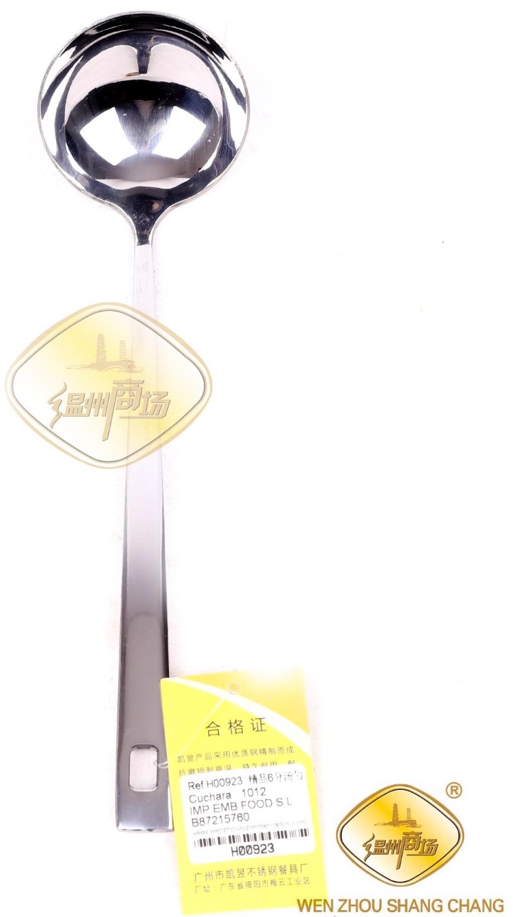 KY精品六分汤勺 1012 1*450 24cm | EMBFOOD
