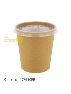 #SU26环保纸汤桶(杯)外卖盒+盖500装 26安士10*50个 | EMBFOOD