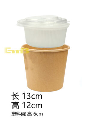 #SU1200ml环保纸圆外卖盒(含内托)150 装 | EMBFOOD