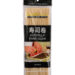 EMB/GIZI白皮寿司竹帘 1*50 24*24cm | EMBFOOD