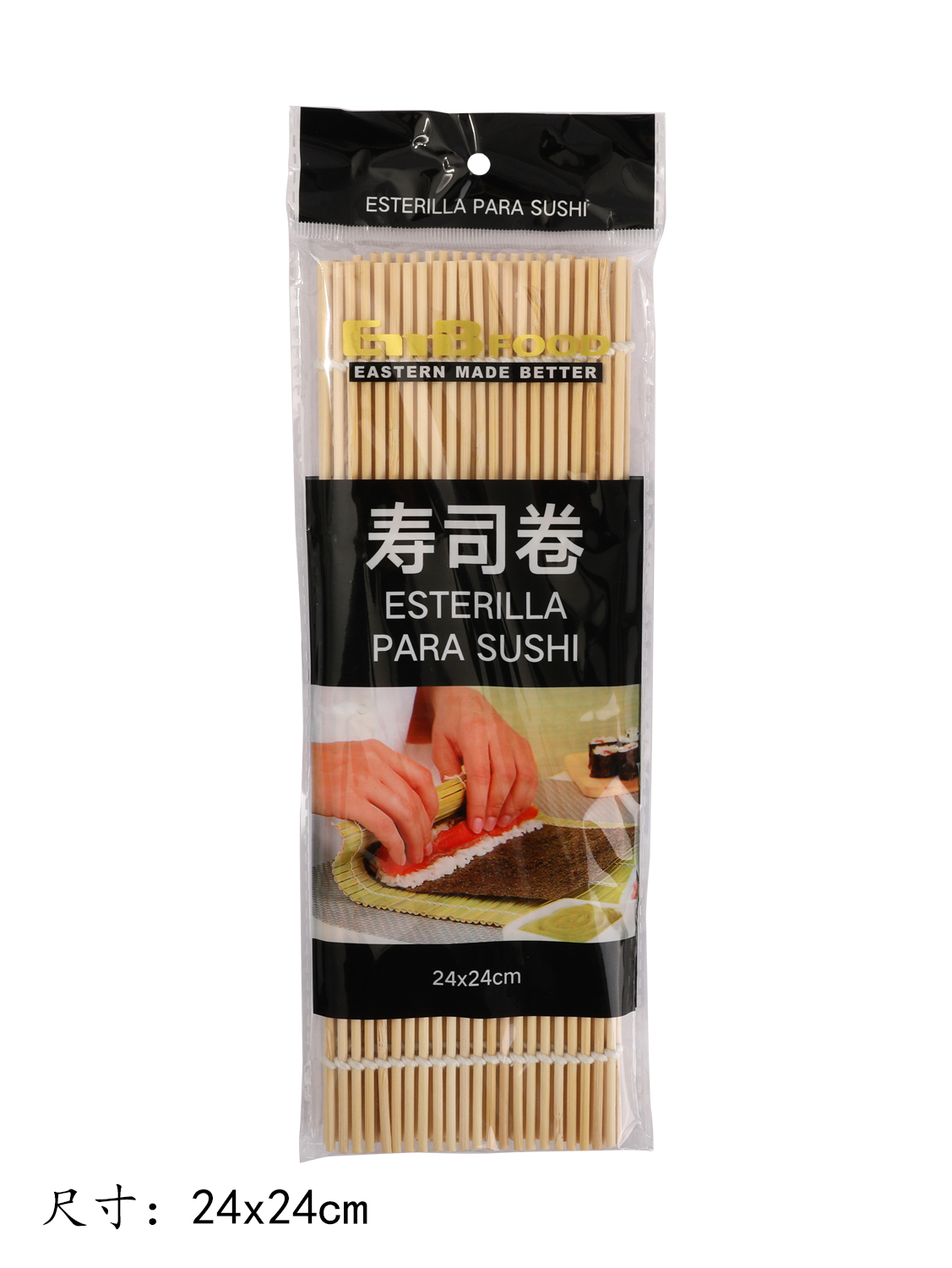 EMB/GIZI白皮寿司竹帘 1*50 24*24cm | EMBFOOD
