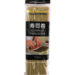 EMB/GIZI青皮寿司竹帘 1*50 27*27cm | EMBFOOD