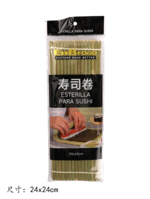 EMB/GIZI青皮寿司竹帘 1*50 24*24cm | EMBFOOD