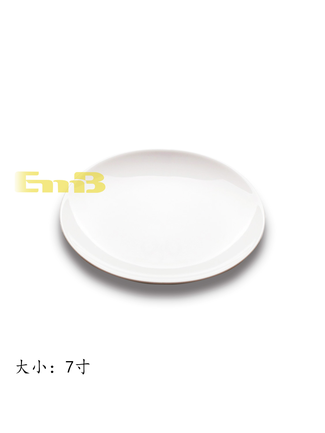 JY白色陶瓷浅式盘7寸 1*100  YS0267B | EMBFOOD