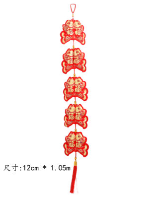 中国结*双鱼5连串 1*250 12cm 1.05m | EMBFOOD