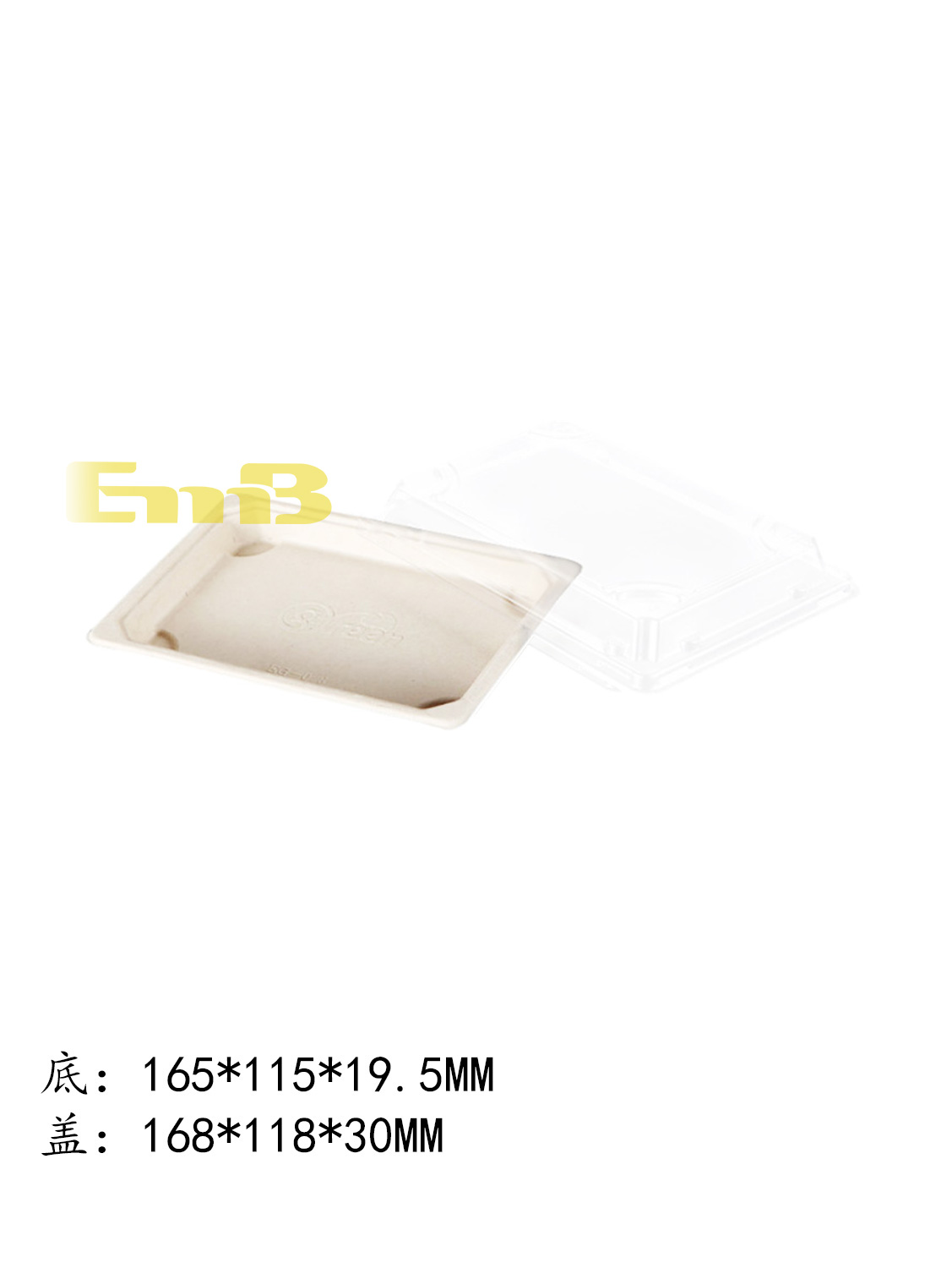 #EG-0.8竹浆寿司外卖盒+盖(HP-03F) 600装 12*50个 | EMBFOOD