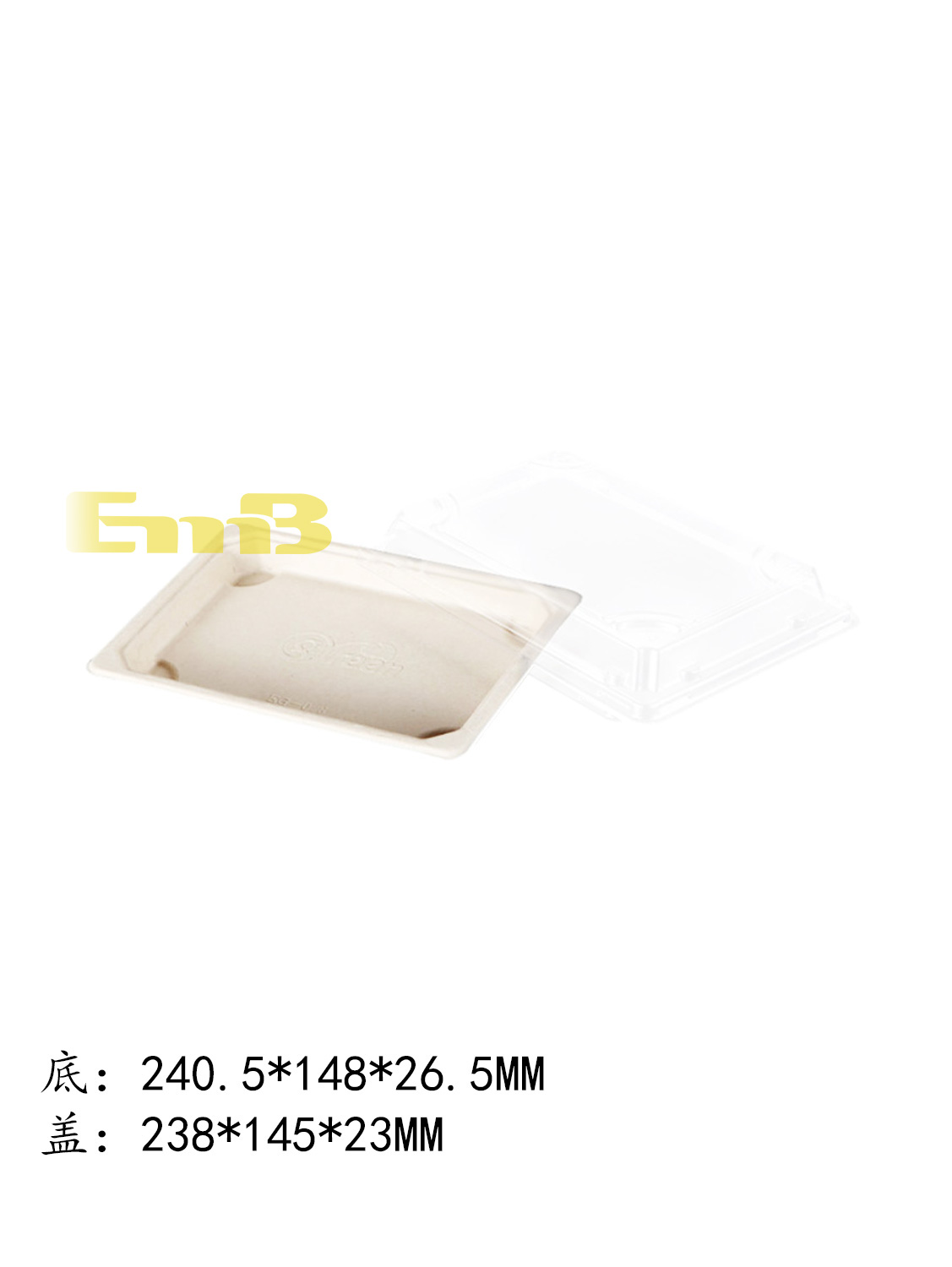 #EG-2.0竹浆寿司外卖盒+盖(HP-09F) 300装 6*50个 | EMBFOOD