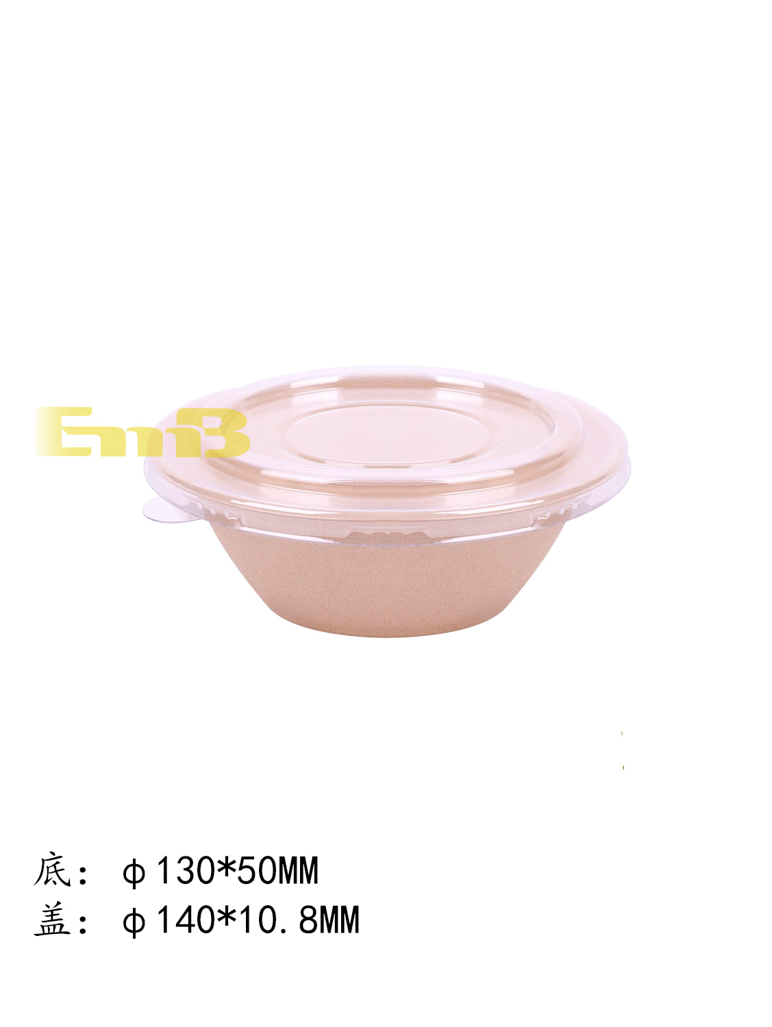 #C11-1422竹浆外卖碗+盖1000装 400ml | EMBFOOD