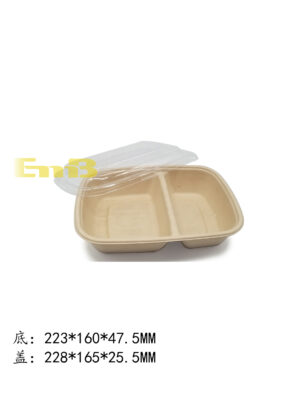 CR900-2+CR7510F竹浆两层分隔外卖盒+盖300装 | EMBFOOD