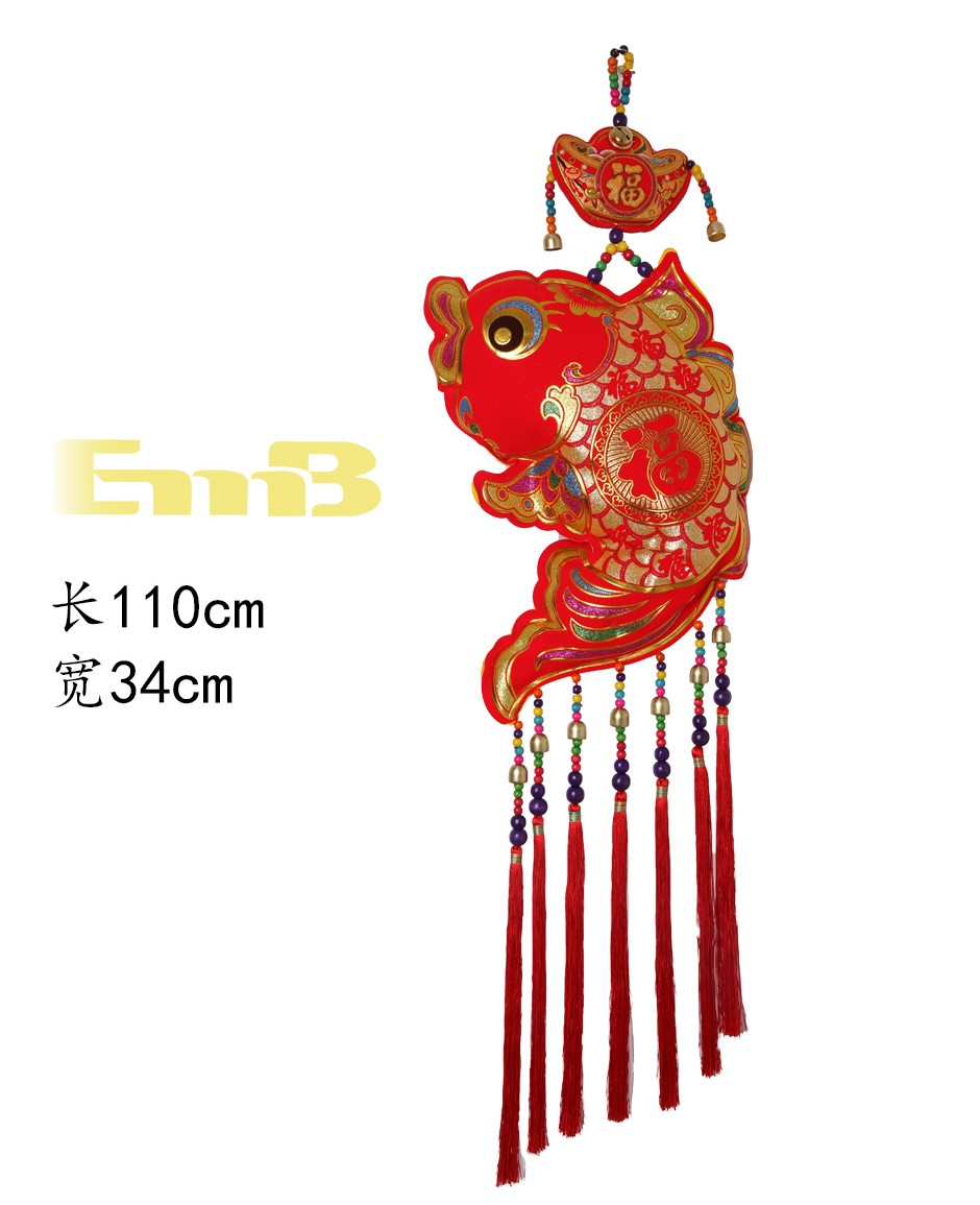福*中国结*19款民族风2号竖鱼 1*50 110x34cm | EMBFOOD