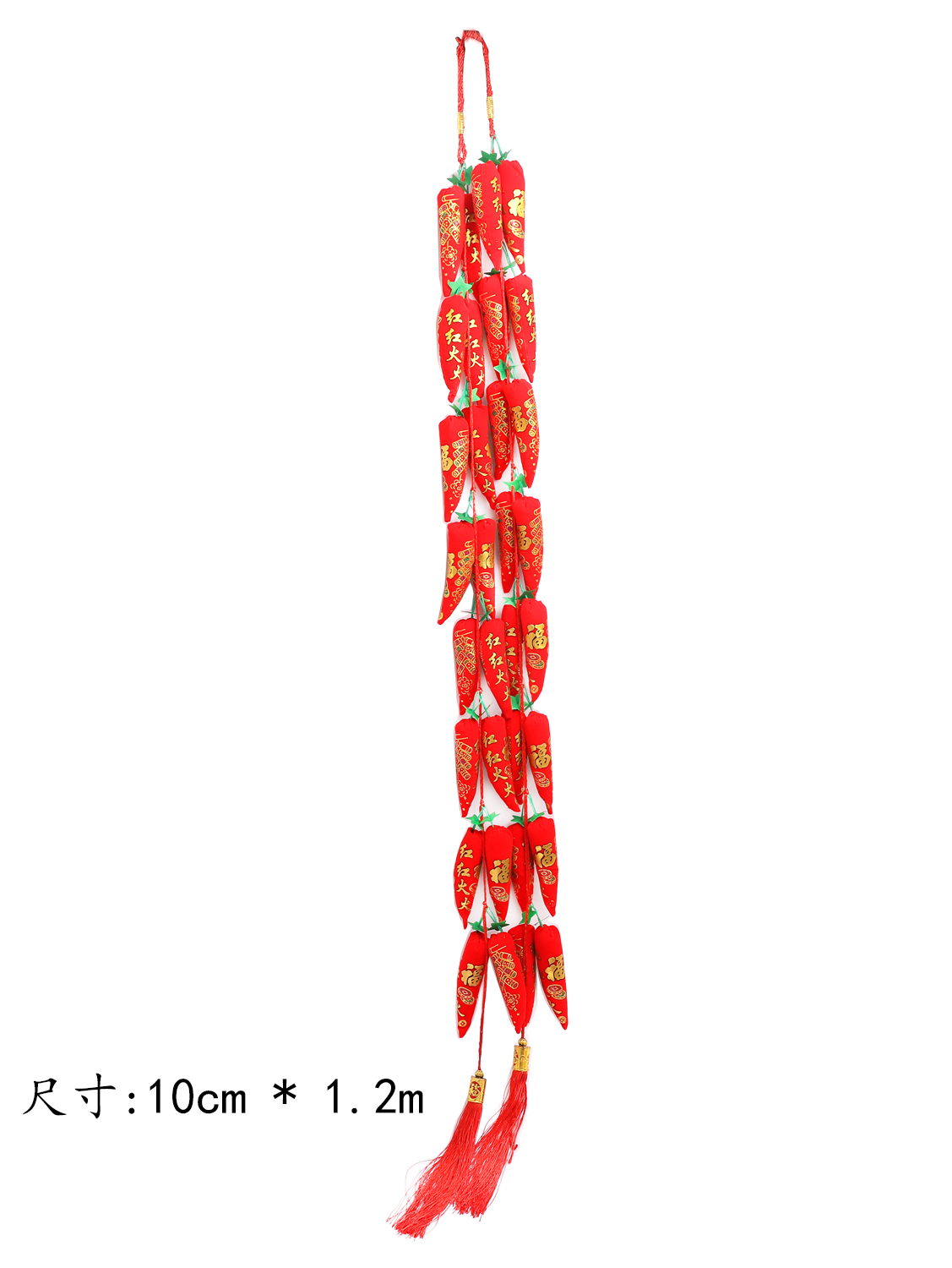 福*中国结*16头红火辣椒 1*500串 1.2m 10cm | EMBFOOD