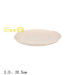GM雅米赤口盘 1*40 20.5cm | EMBFOOD