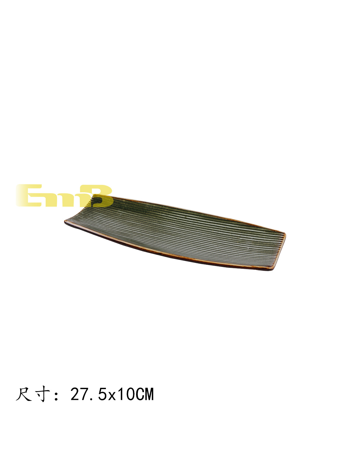 GM绿桥流水盘 1*50 27.5x10cm | EMBFOOD
