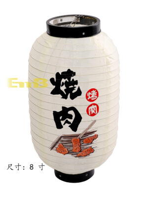 米白色和风灯笼8寸 1*75包 (每包装一对) | EMBFOOD