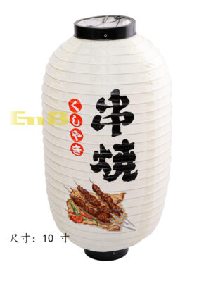 米白色和风灯笼10寸 1*75包 (每包装一对) | EMBFOOD