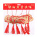 中国结*金葱吊穗银柳HJC007 1*600 80mm*90mm | EMBFOOD