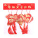 中国结*金葱吊穗银柳HJC009 1*600 80mm*90mm | EMBFOOD