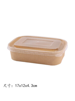 #长方型牛卡纸外卖盒+盖500ml 300装 17x12x4.3cm | EMBFOOD