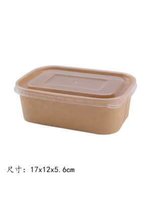 长方型牛卡纸外卖盒+盖750ml 300装 17x12x5.6cm | EMBFOOD